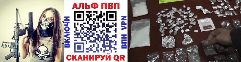blacksprut как зайти  Верхний Тагил  APVP СК  купить  