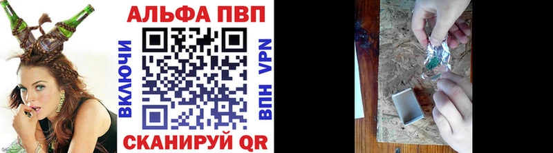 Alpha PVP Соль Верхний Тагил