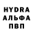ГАШ убойный Yurie