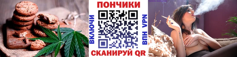 Печенье с ТГК конопля  Верхний Тагил 
