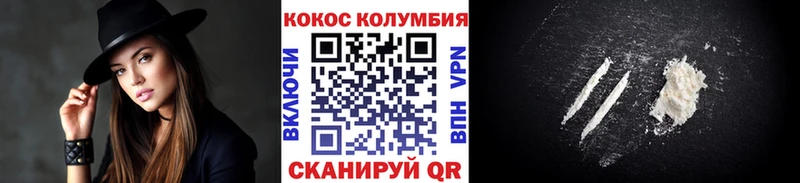 COCAIN Колумбийский  Верхний Тагил 