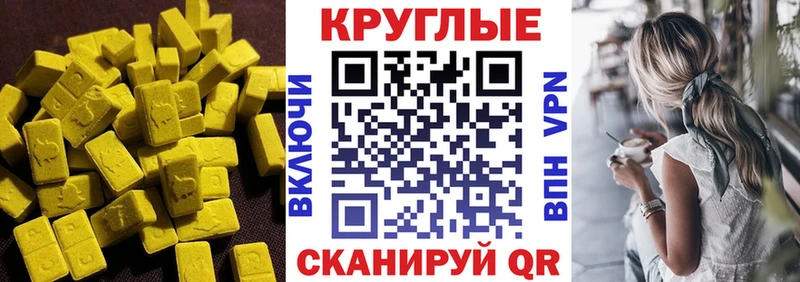что такое   мега сайт  Ecstasy mix  Верхний Тагил 