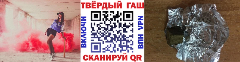 Гашиш гарик Верхний Тагил