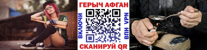 Героин Афган Верхний Тагил