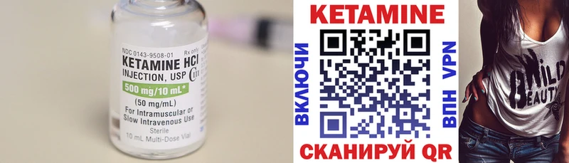 Кетамин ketamine  Верхний Тагил 