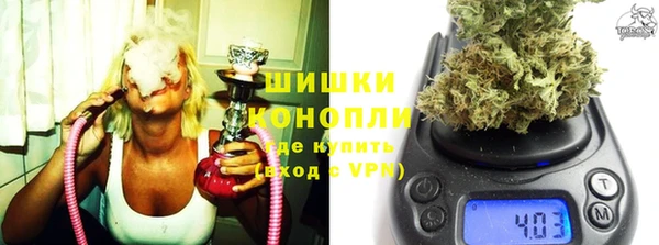 MDMA Белокуриха