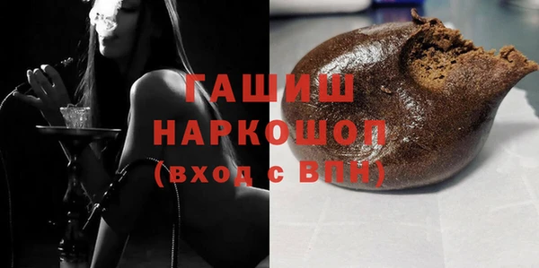 MDMA Белокуриха