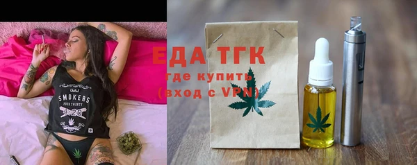 MDMA Белокуриха