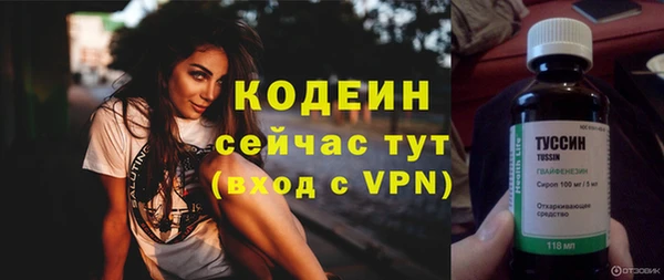 каннабис Болохово
