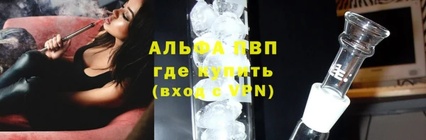 MDMA Белокуриха
