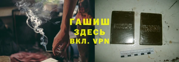 MDMA Белокуриха