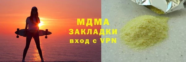 хмурый Беломорск