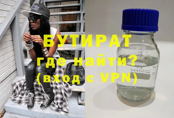 MDMA Белокуриха