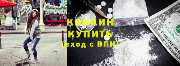 MDMA Белокуриха