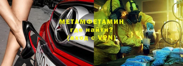 MDMA Белокуриха