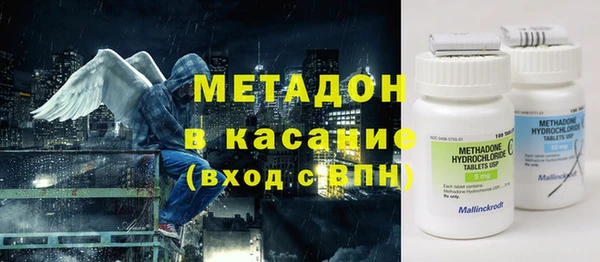 MDMA Белокуриха