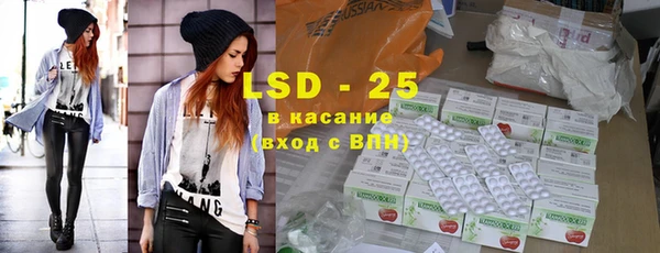 MDMA Белокуриха
