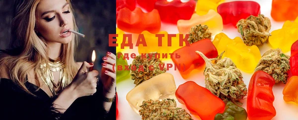 MDMA Белокуриха