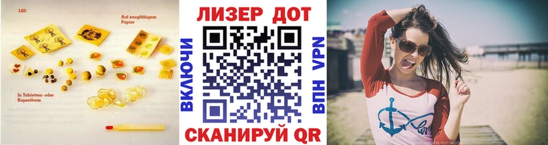 Лсд 25 экстази кислота  Верхний Тагил 