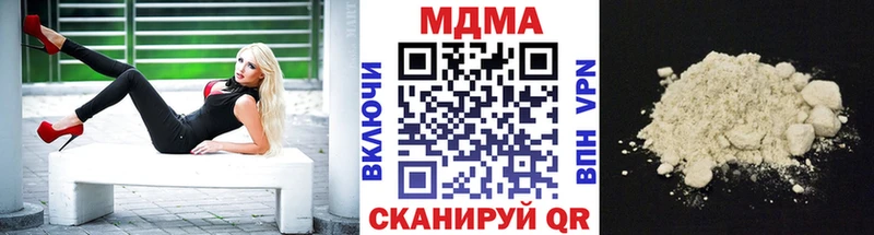 МДМА молли  Верхний Тагил 
