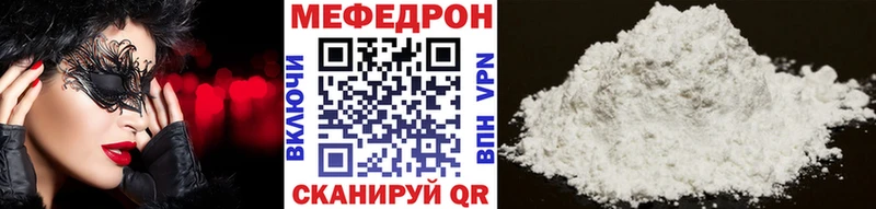 Меф mephedrone  Верхний Тагил 