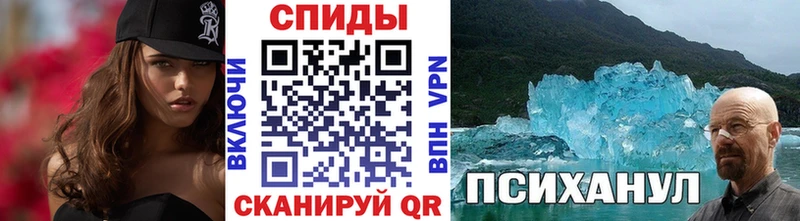 блэк спрут маркетплейс Верхний Тагил Первитин пудра