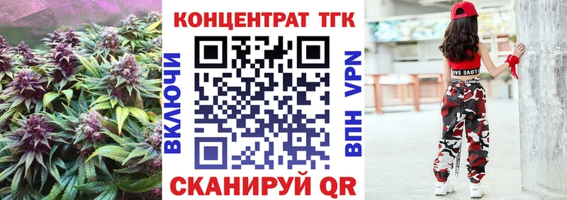 ТГК Wax  где найти наркотики  Верхний Тагил 